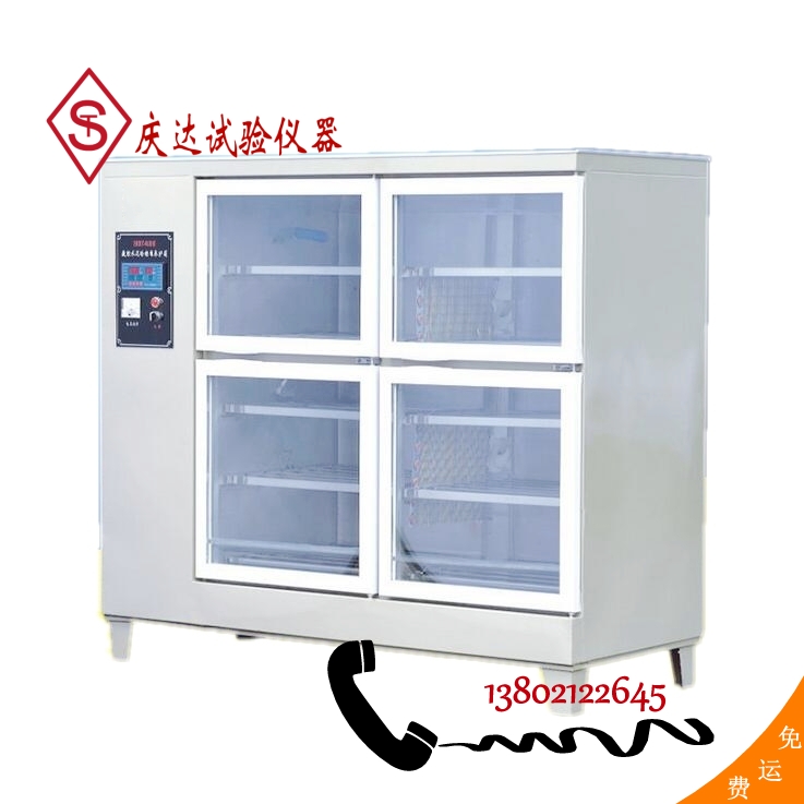 SHBY-90B型混凝土標準養護箱